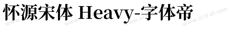 怀源宋体 Heavy字体转换